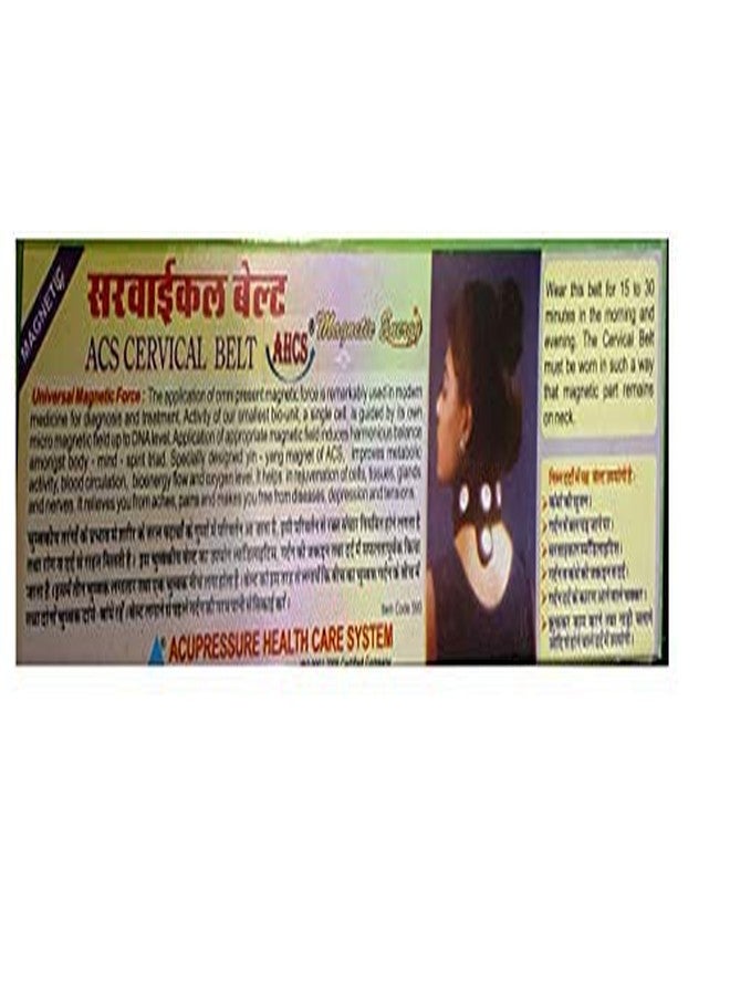 AHCS Acupressure Magnetic Cervical Belt For Men And Women Health Care - Image 4