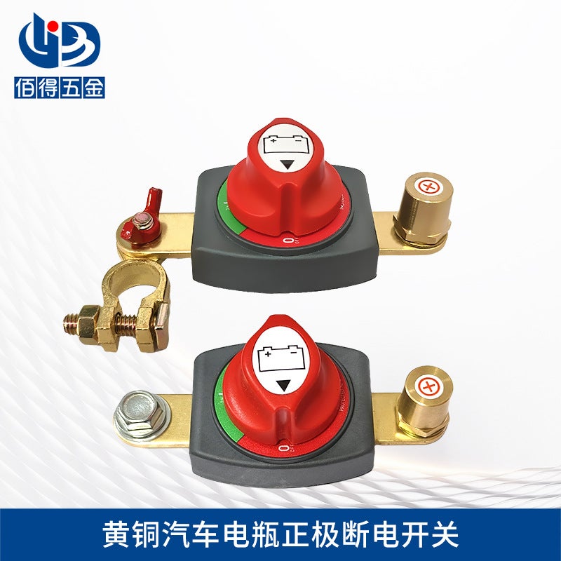 مفتاح فصل الطاقة الإيجابي من النحاس الجديد 17-19 مم 12V24V للسيارات والشاحنات المحسنة A71006-Z - Image 3