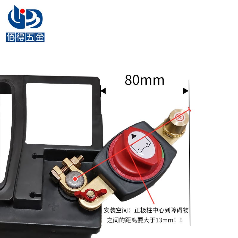 مفتاح فصل الطاقة الإيجابي من النحاس الجديد 17-19 مم 12V24V للسيارات والشاحنات المحسنة A71006-Z - Image 4