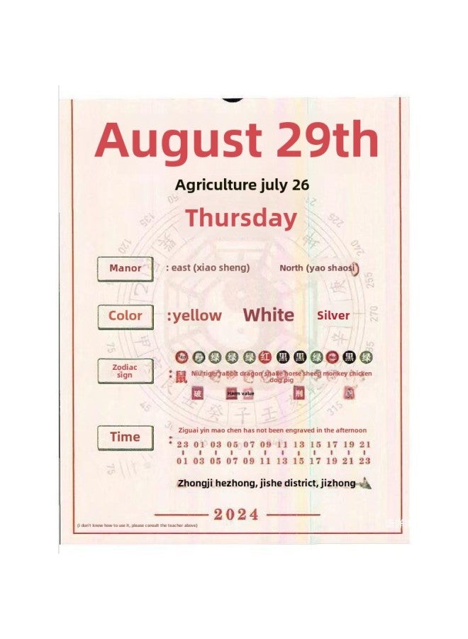 Generic -Twelve Zodiac Watch Days Playing Mahjong Calendar Strategy Red And Black-Specifications:Default - Image 4