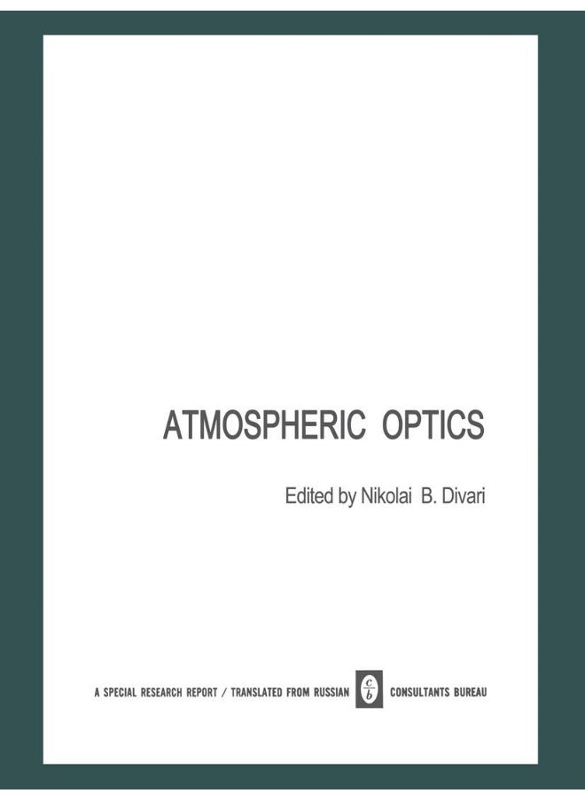 Atmospheric Optics 