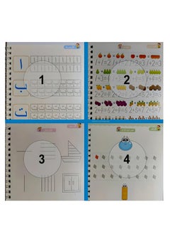 SARAOONT Arabic Magic Copybook for Kids  - Image 3