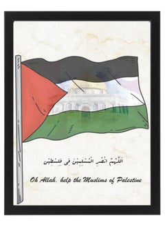 Palestine Flag with Masjid Al-Aqsa Poster with Frame 30x40cm