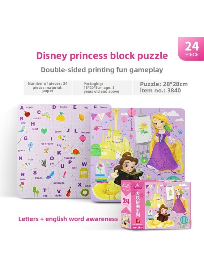 Disney Mickey 12/24/36/48 Baby Benefit Intelligence Block Puzzle Children's Early Childhood Education Toys Special Price-Color:Princess Large 24 Pieces 3840 Pieces  - Image 1