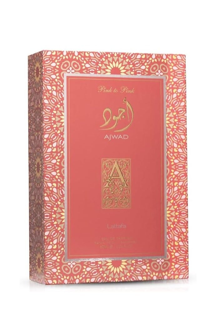 لطافة او دي بارفان بينك تو بينك من اجواد 60 مل - Image 2