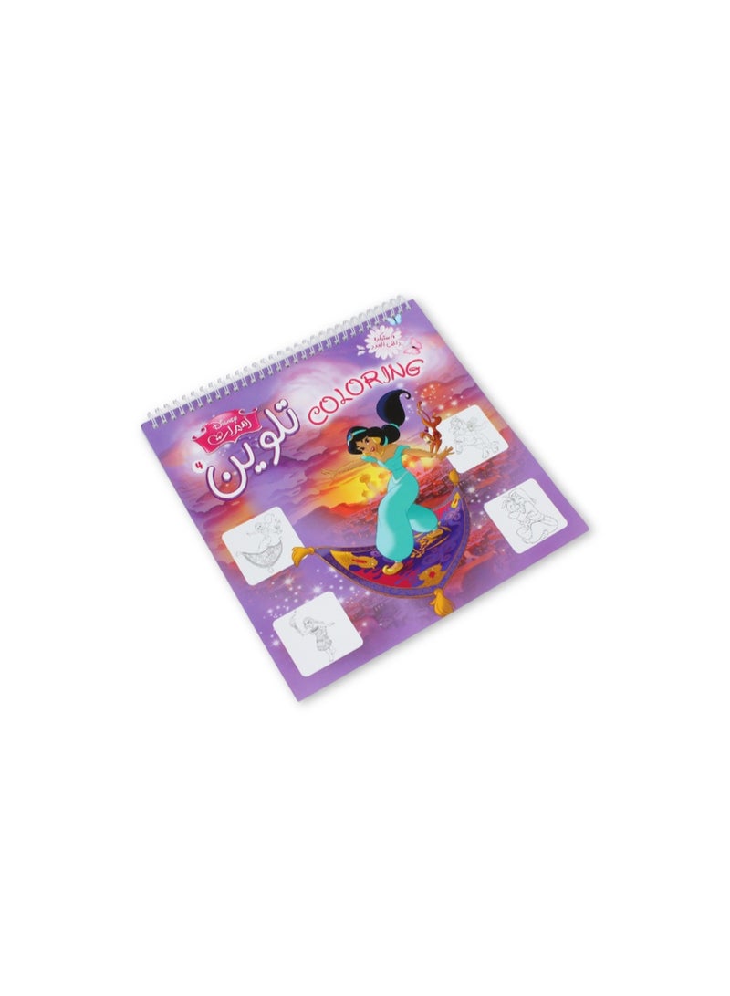 كتاب تلوين الأميرات - Image 2