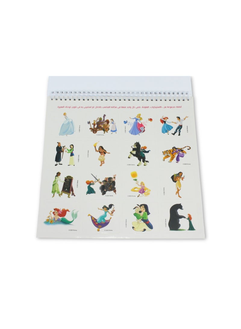 كتاب تلوين الأميرات - Image 3
