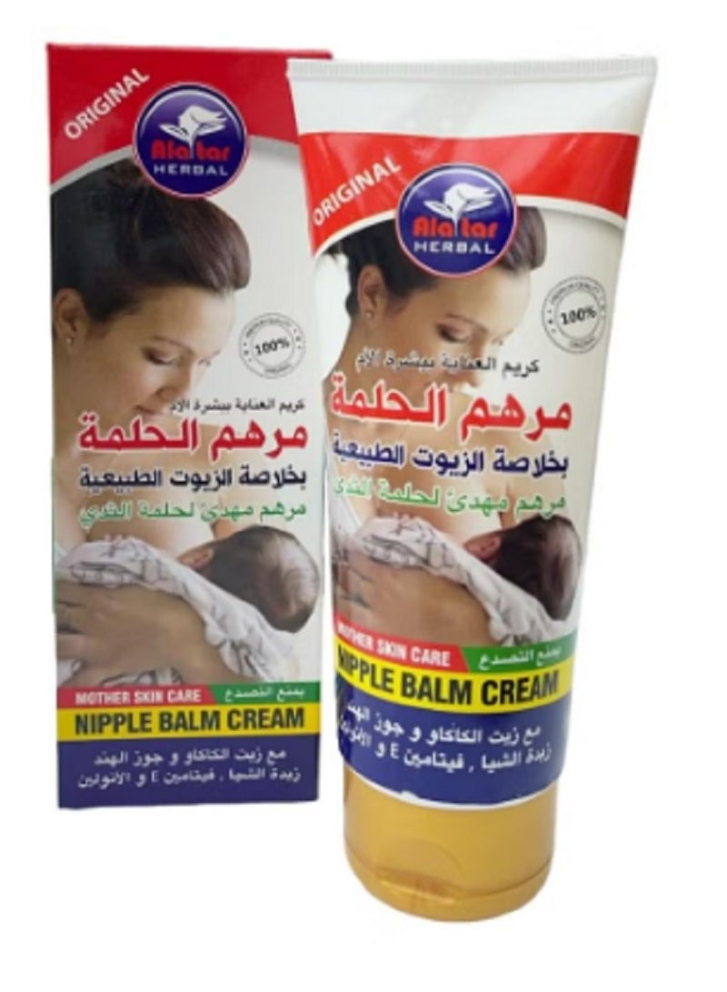 Al Attar Cream Mother's Skin Care
