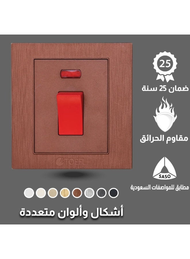 TOEFL Square heater switch, 20A, coffee color - Image 2