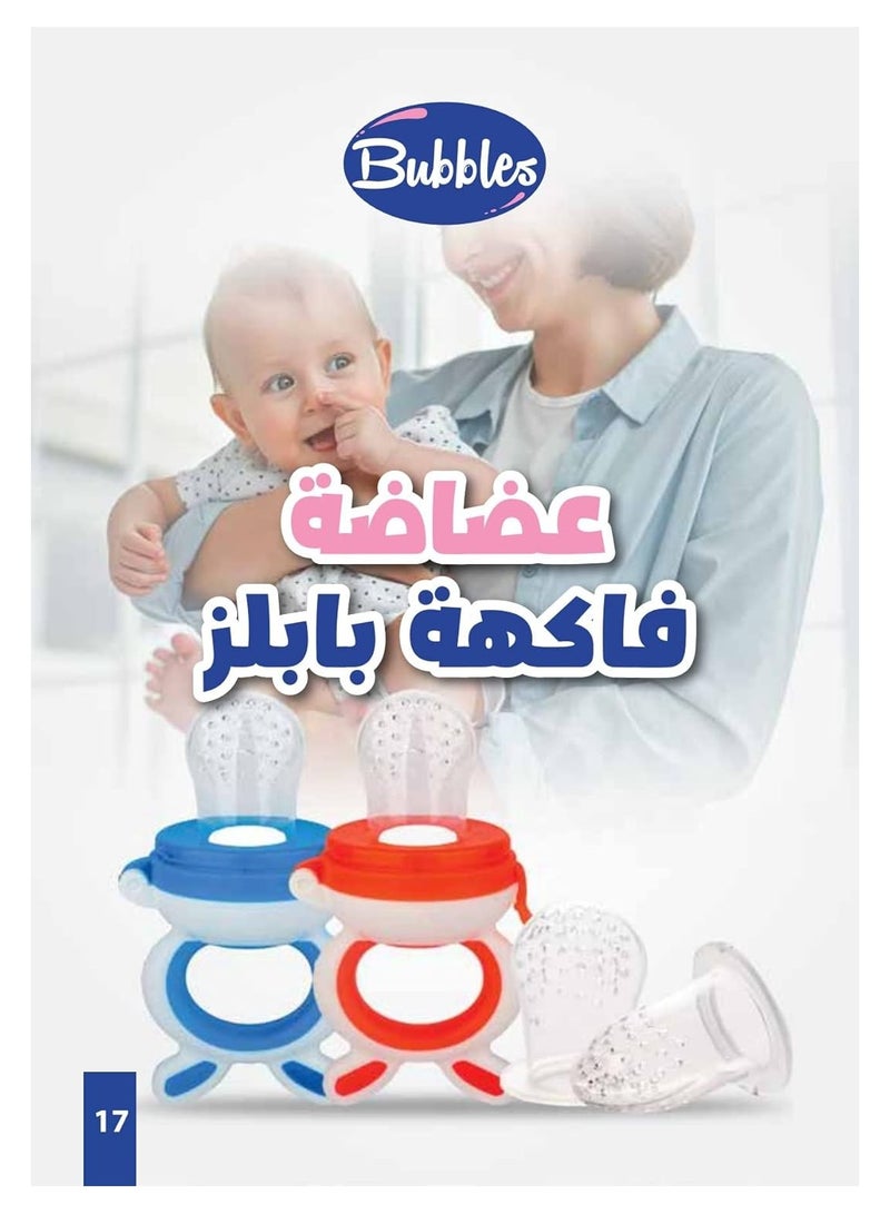 Bubbles Fruit Teether-Green - Image 3