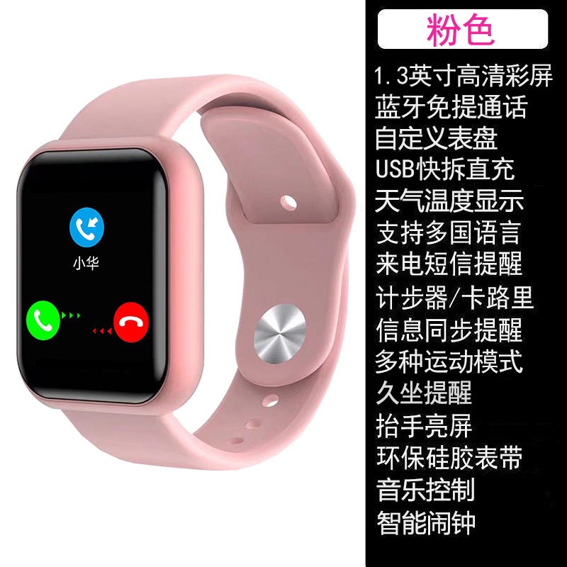 Source manufacturer D20s smart watch receives phone calls and listens to songs Y68 sports bracelet Bluetooth sports step counting Pink