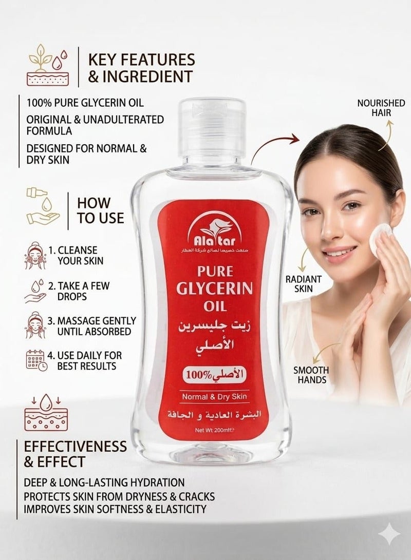 Ala tar Pure Glycerin Oil Normal & Dray Skin 200 ml - Image 2
