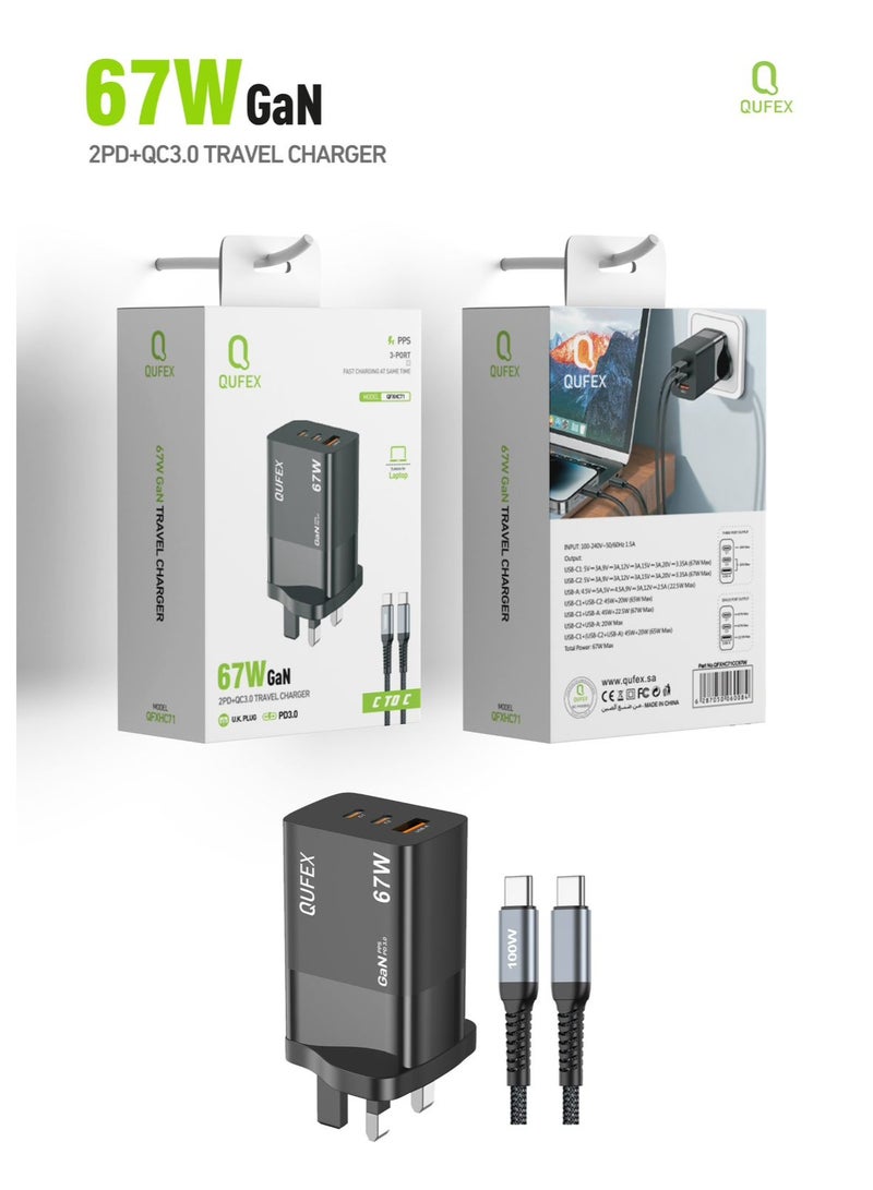 كيفكس شاحن جداري بقوة 67W + مع كيبل شحن من نوع تايب C - Image 1