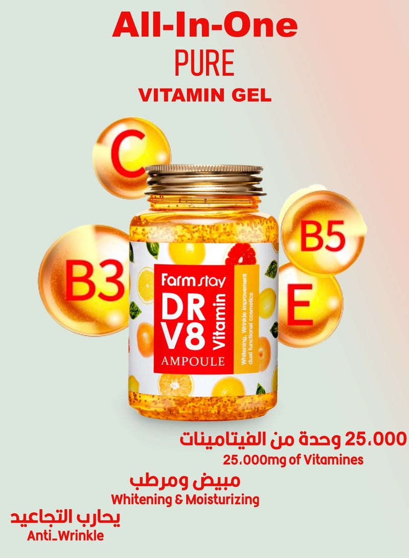 فارم ستاي أمبولة جل الفيتامين DR-V8 الكل في واحد 250مل - Image 3