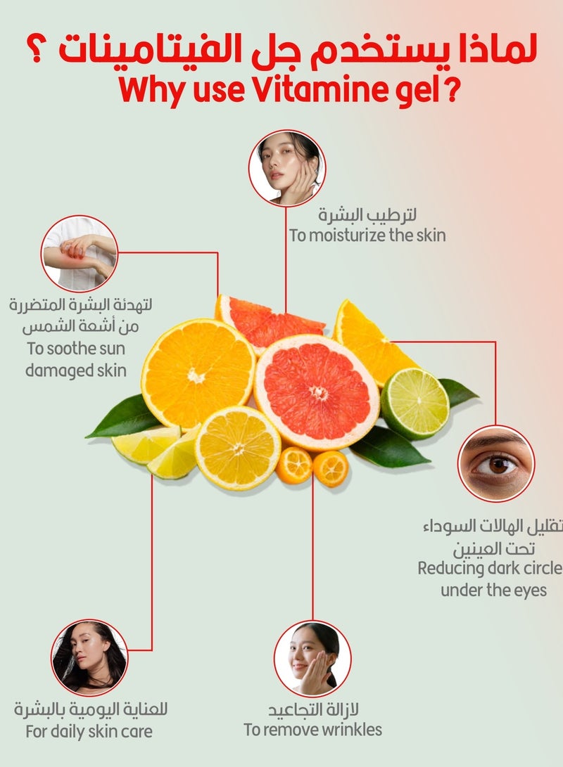 فارم ستاي أمبولة جل الفيتامين DR-V8 الكل في واحد 250مل - Image 4