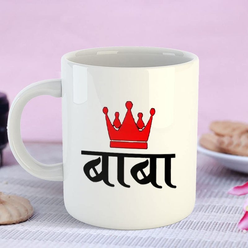 Happu Happu Fathers Day Printed Coffee Mug Baba in Marathi Gift for Father Gift for Husband Gift for Brother Gift for Birthday Anniversary Fathers Day 5191WH  - Image 4