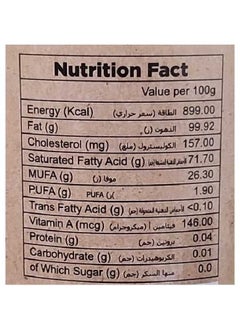 Back 2 Organics Desi Ghee 500ml  - Image 3