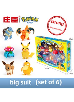 Arabest Authentic Pokemon Pikachu Transforming Robot Toy ZC8917 BaoKemeng new six-in-one suit 