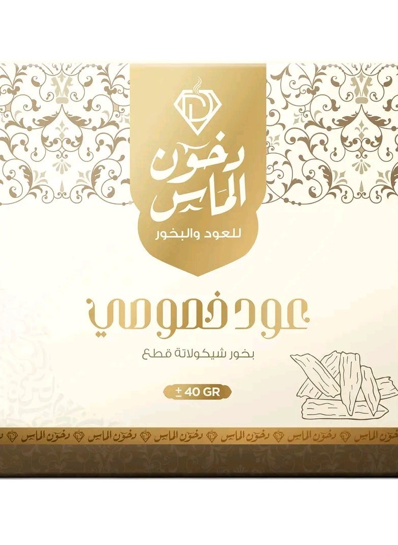 Generic Special Oud incense produced by Dokhoon Almas - Chocolate-shaped incense, 40 grams  - Image 2
