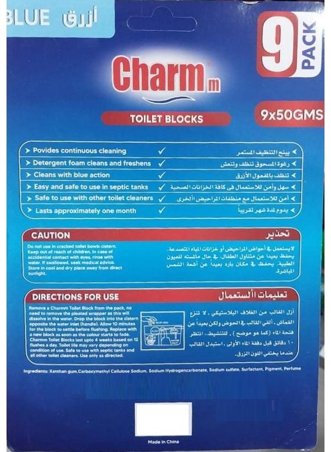 تشارم مجموعة مكعبات المرحاض الزرقاء 9 قطع - Image 2