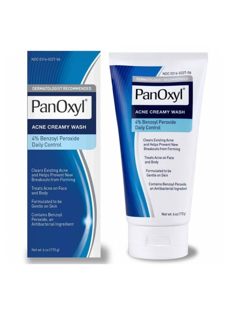 غسول كريمي لحب الشباب