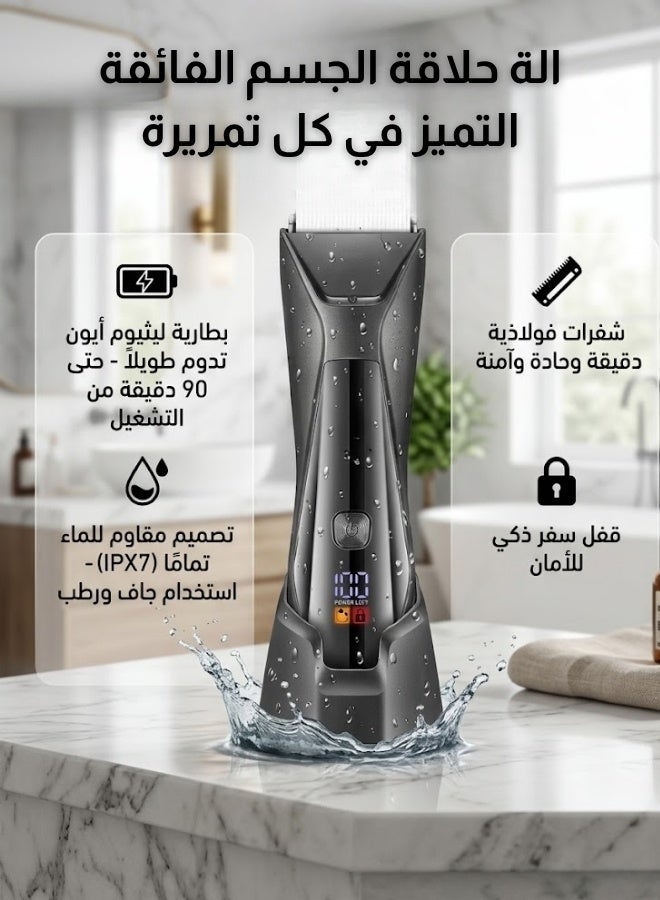 ماكينة حلاقة الجسم والمناطق الحساسة الاحترافية - إصدار الاتحاد الأرجنتيني لكرة القدم المعتمد، مقاومة للماء بشفرات سيراميك - Image 3