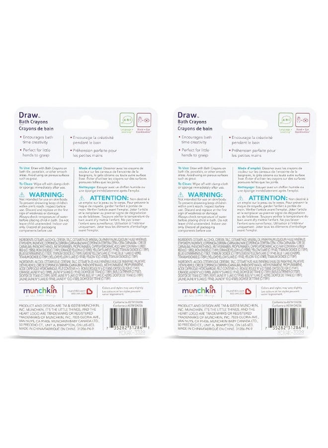 Munchkin ألوان الاستحمام من مانشكن® درو™ لعبة استحمام للأطفال، 5 قطع (عبوة من 2) - Image 5