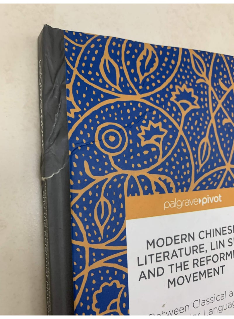 الأدب الصيني الحديث، لين شو وحركة الإصلاح: بين اللغة الكلاسيكية والعامية - كتاب غلاف مقوى بقلم سيزار جواردي-باز (29 يونيو 2017) - Image 2