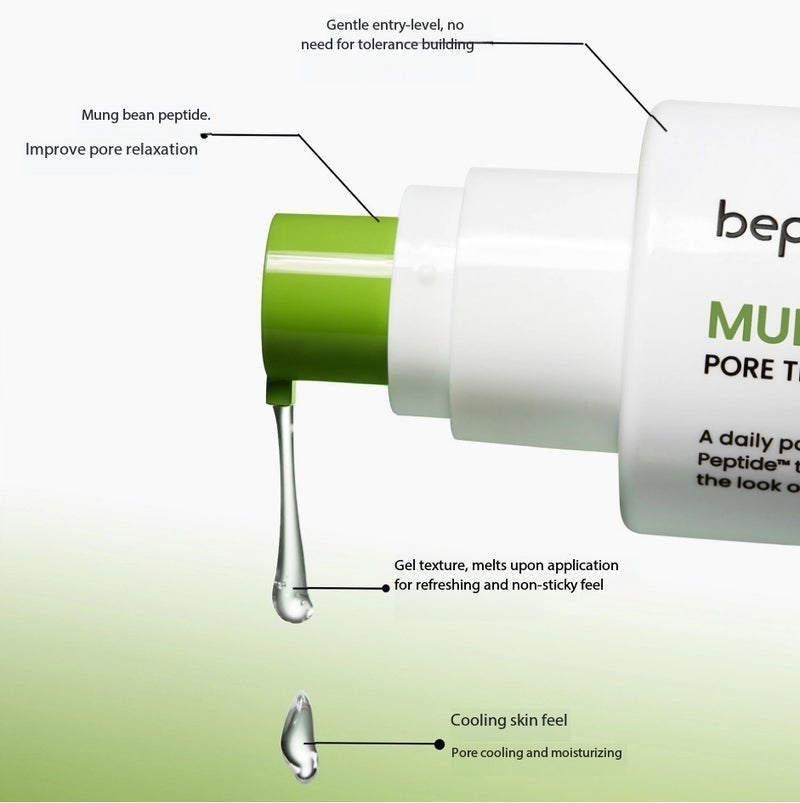 بيبلين عبوة مكونة من 2 سيروم لتقليص المسام من فول مونغ، غني ببتيدات فول مونغ، يعمل على شد المسام وت firming البشرة 30 مل*2 - Image 2