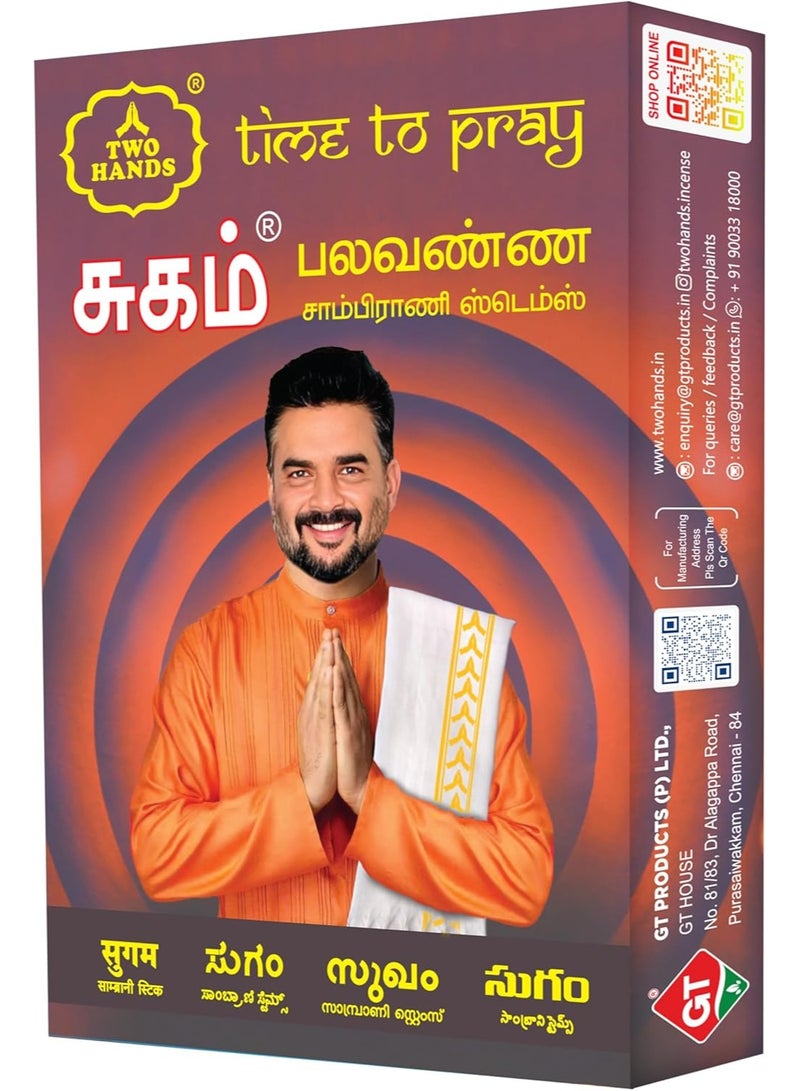 جي تي بخور جي تي سوغام متعدد الألوان مع قطرات اللوز النقي، عبوة واحدة (15 بخورًا في العبوة) / بخور سامبراني، مناسب للعبادة المنزلية والتأمل، عطر عطري وعلاجي للمنزل - Image 3