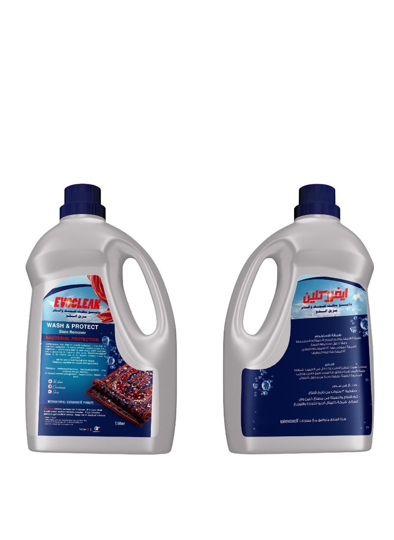 EVOCLEAN Carpet and Upholstery Cleaner and Stain Remover, protects against bacteria, non-foamin, for all Bissell vacuum products 