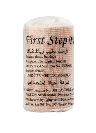 Elastic Compression Bandage  for Sprains & Strains