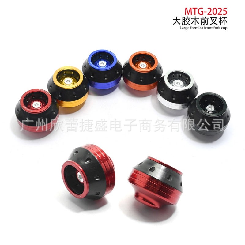 Electric motorcycle modification universal CNC aluminum alloy front fork cup for collision protection, shock absorption decoration, and anti-drop, black finish