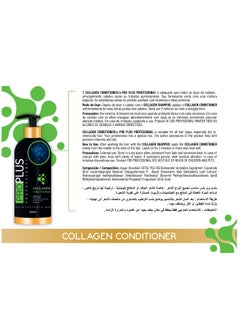Pro Plus Professional Brazilian Collagen Conditioner for Protein and Keratin Treated Hair Free of Sodium and Sulfates  - Image 2