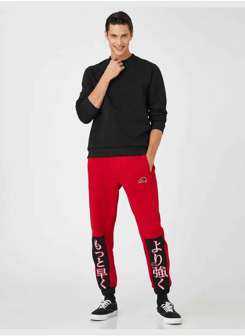 KOTON Far East Printed Sweatpants Pocket Detailed Drawstring