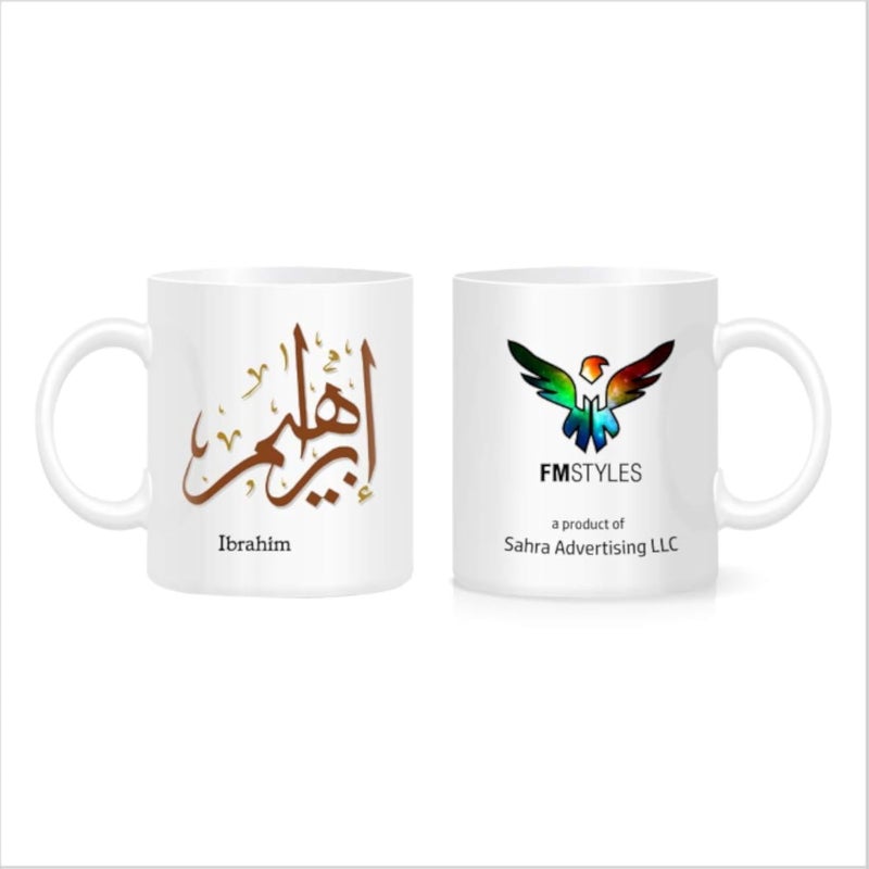 FMstyles arabic Calligraphy Name Ibrahim - MUG-WHITE-FMS461