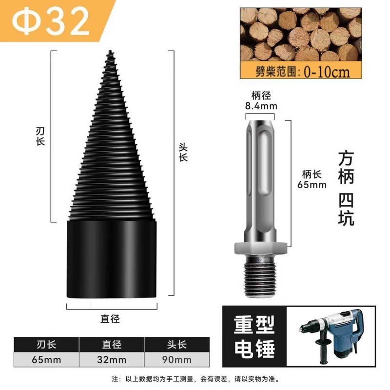 Cross-Border Wood Splitting Tool - Electric Hammer Drill for Rural Use