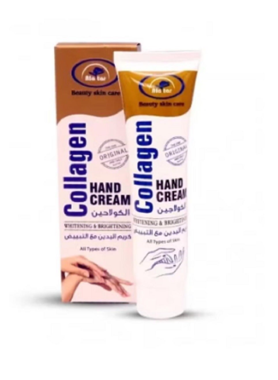 alattar Collagen Hand Cream Whitening & Brightening 100 ml | Best Price ...