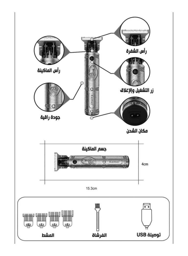 Kemei KM-700B Professional Rechargeable Hair Clipper (Saudi Version) - Image 4