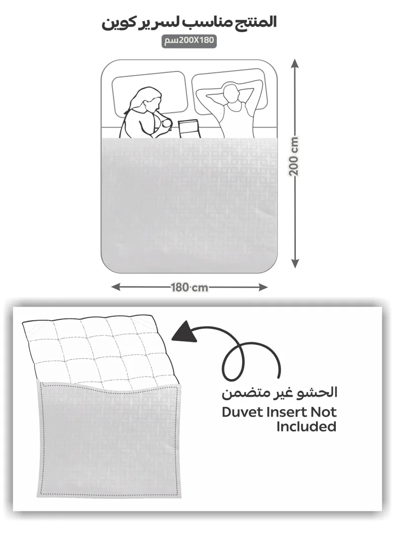 Donetella 180 X 200 Cm Geometric Duvet Set, Queen Size Fits 180x200 cm - 4-Pcs Bed Set, Brushed Microfiber Fabric - 1 Duvet Cover, 1 Fitted Sheet, 1 Pillow Shams, 1 Pillowcases (Filler Not Included)  | Best Price UAE