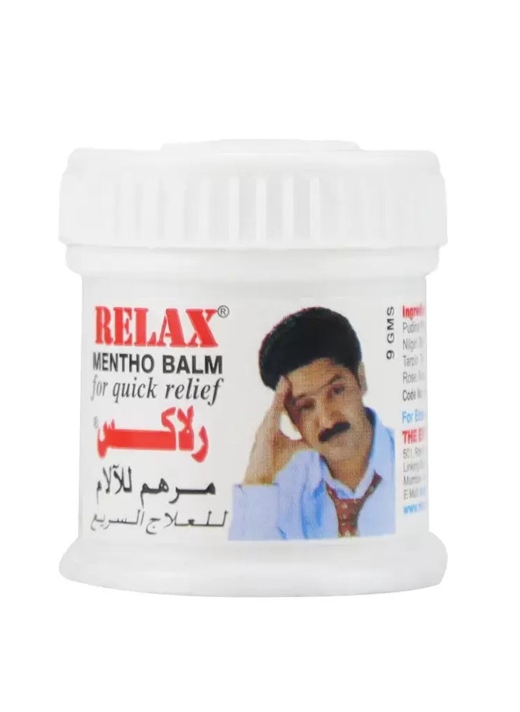 ريلاكس بلسم المنثو للتخفيف السريع 9 جرام  - Image 1