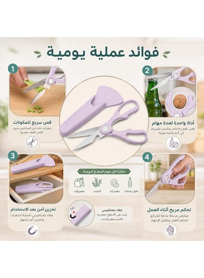 مقص مطبخ متعدد الاستخدامات مع فتاحة زجاجات وكاسر مكسرات وحافظة حماية - Image 4