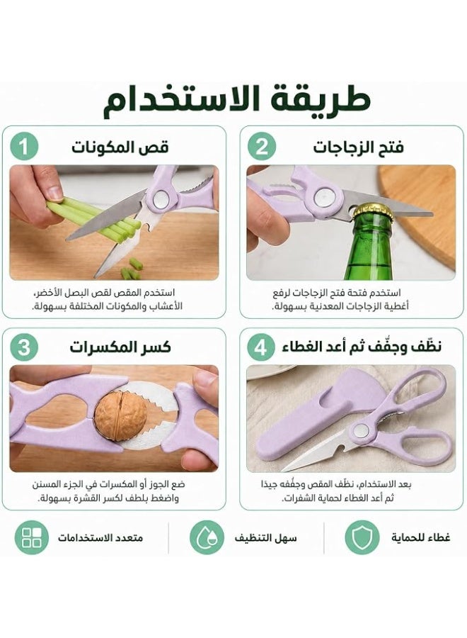 مقص مطبخ متعدد الاستخدامات مع فتاحة زجاجات وكاسر مكسرات وحافظة حماية - Image 3