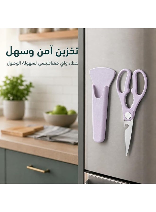 مقص مطبخ متعدد الاستخدامات مع فتاحة زجاجات وكاسر مكسرات وحافظة حماية - Image 2