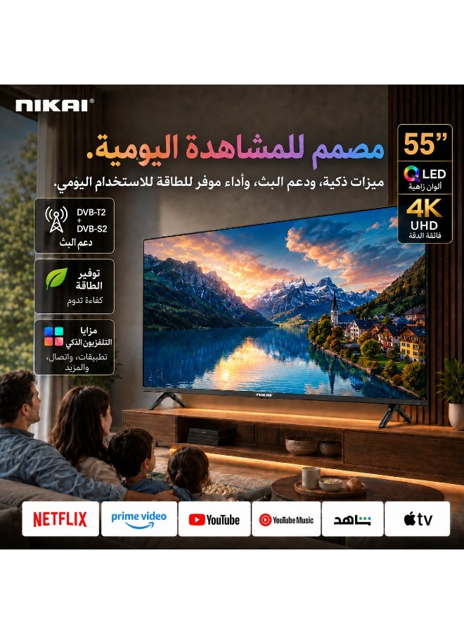 نيكاي تلفاز ذكي UHD QLED مقاس 50 بوصة، 60 هرتز، نظام WebOS 4K، تحكم صوتي بدون استخدام اليدين، Dolby Digital، واي فاي مدمج، بلوتوث، نطاق ألوان عالٍ، اتصال سهل مع أجهزة أندرويد وآبل، موديل 2025، ضمان لمدة سنتين - NIK50MEU4QLED1 / NIK50MEU4QLED6 أسود - Image 3