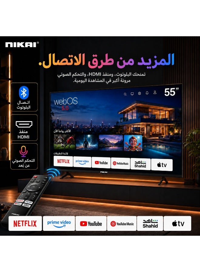 نيكاي تلفاز ذكي UHD QLED مقاس 50 بوصة، 60 هرتز، نظام WebOS 4K، تحكم صوتي بدون استخدام اليدين، Dolby Digital، واي فاي مدمج، بلوتوث، نطاق ألوان عالٍ، اتصال سهل مع أجهزة أندرويد وآبل، موديل 2025، ضمان لمدة سنتين - NIK50MEU4QLED1 / NIK50MEU4QLED6 أسود - Image 5
