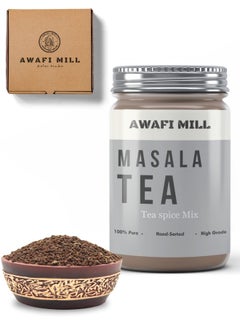 Awafi Mill Masala Spiced Tea | Aromatic Blend with Cinnamon Cardamom Cloves and Ginger  - Image 1