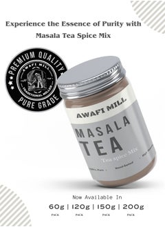 Awafi Mill Masala Spiced Tea | Aromatic Blend with Cinnamon Cardamom Cloves and Ginger  - Image 4