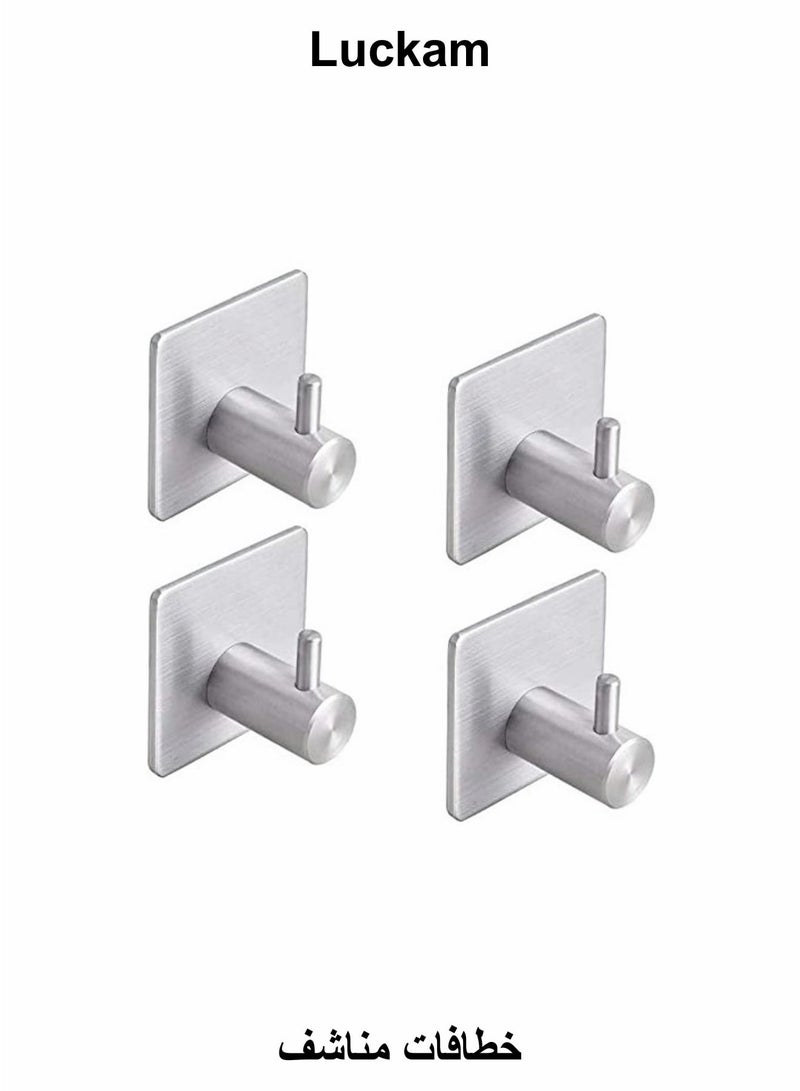 Luckam 4 PCs Stainless Steel Nail Free Towels Hooks - Image 1