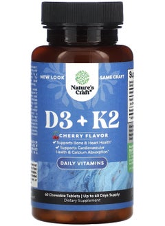 D3 +K2, Cherry, 60 Chewable Tablets